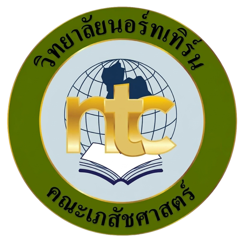 คณะเภสัชศาสตร์