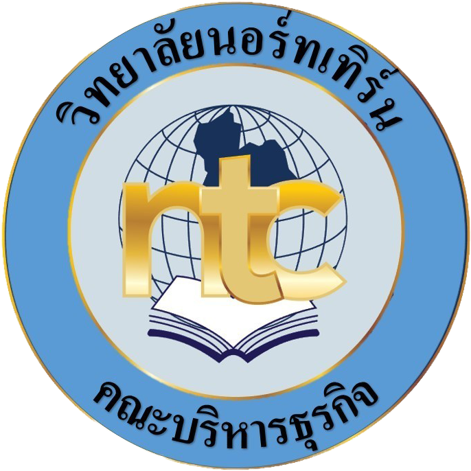 คณะบริหารธุรกิจ