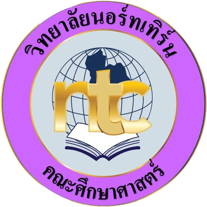 คณะศึกษาศาสตร์