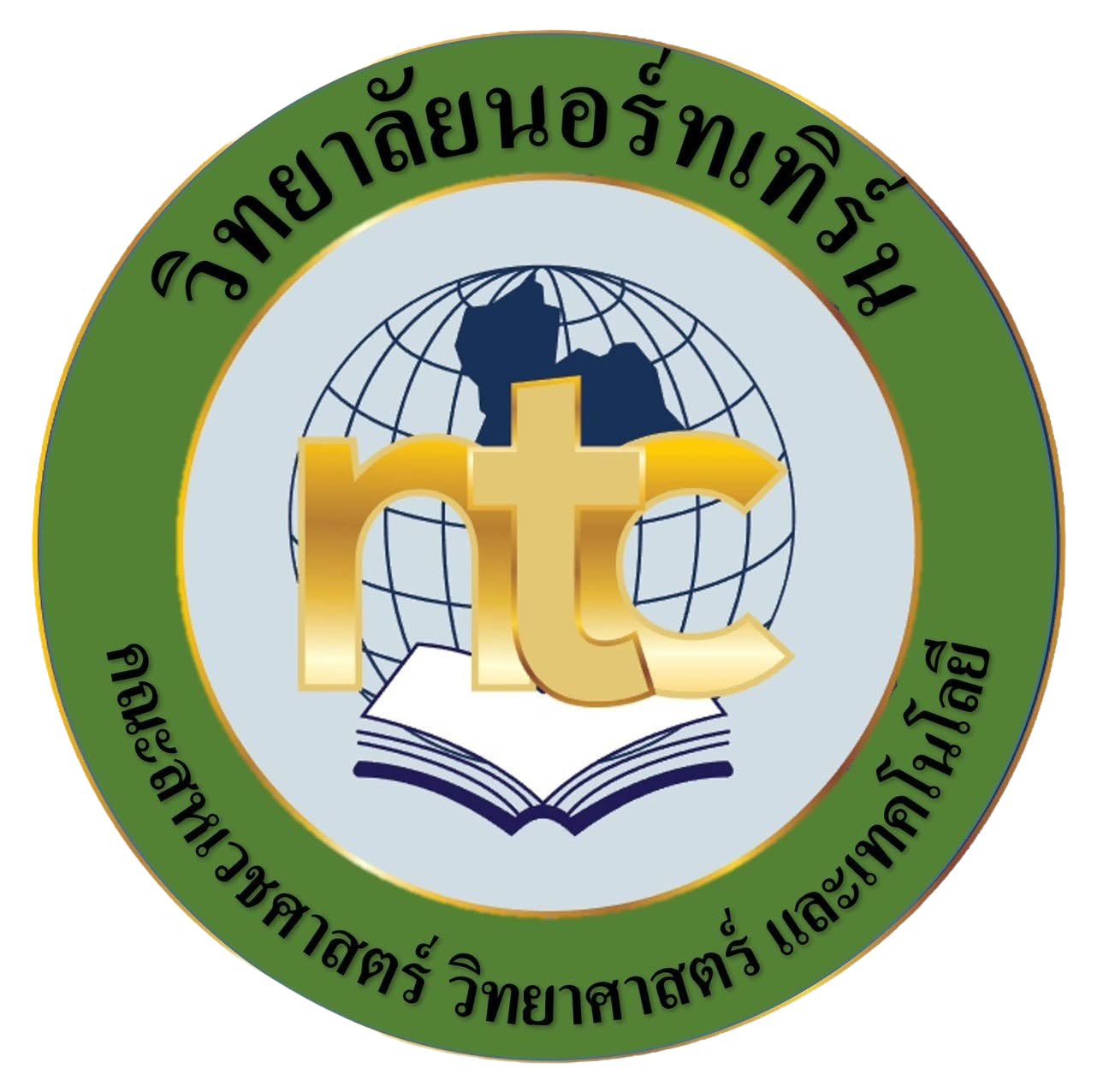 คณะสหเวชศาสตร์